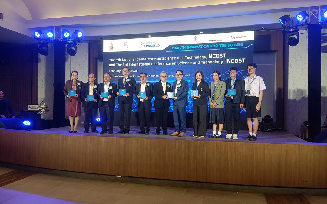 EC-Council เข้าร่วมงานประชุมวิชาการด้านวิทยาศาสตร์และเทคโนโลยีระดับชาติและนานาชาติ